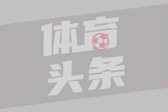 不在诺坎普！巴萨官方：对瓦伦西亚的比赛，地点改为克鲁伊夫球场
